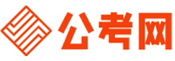 黔东南公务员网-黔东南公务员考试报名,黔东南公务员面试名单,黔东南公务员考试历年真题,黔东南公务员考试职位表,黔东南公务员考试成绩查询